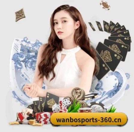 wanbosports-360.cn APP 界面(WANBO SPORTS)