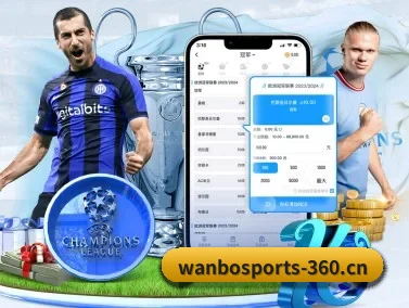 wanbosports-360.cn APP | WANBO SPORTS